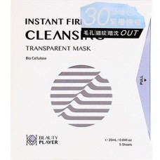 BEAUTY PLAYER 愛美玩家  瞬亮緊緻清潔面膜  25ml x 5pcs 168-2306